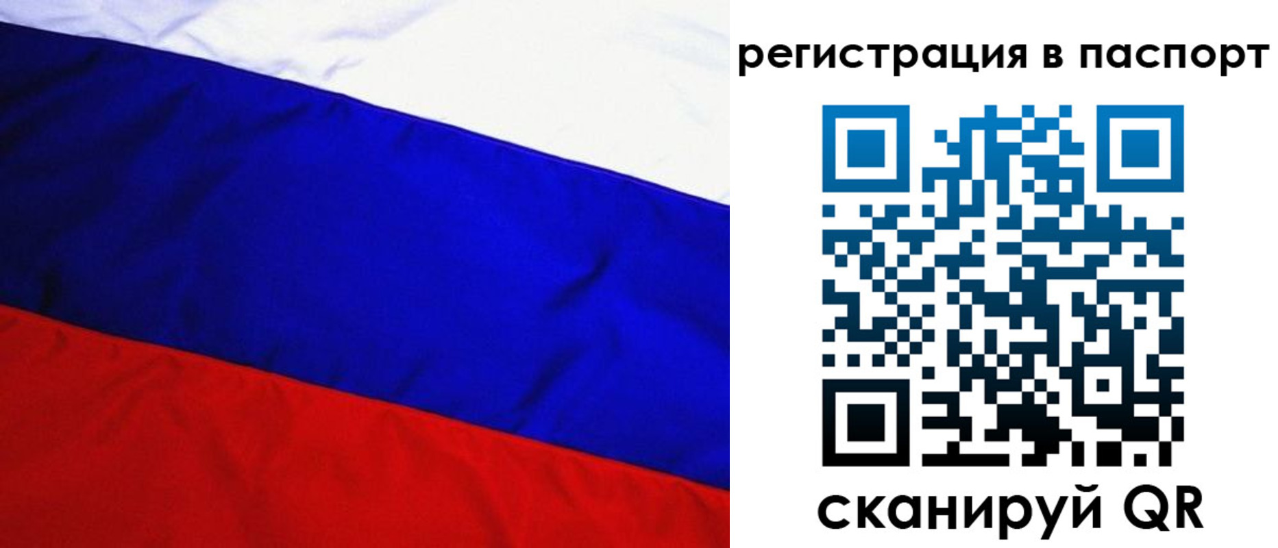 временная регистрация адрес в Апшеронске
