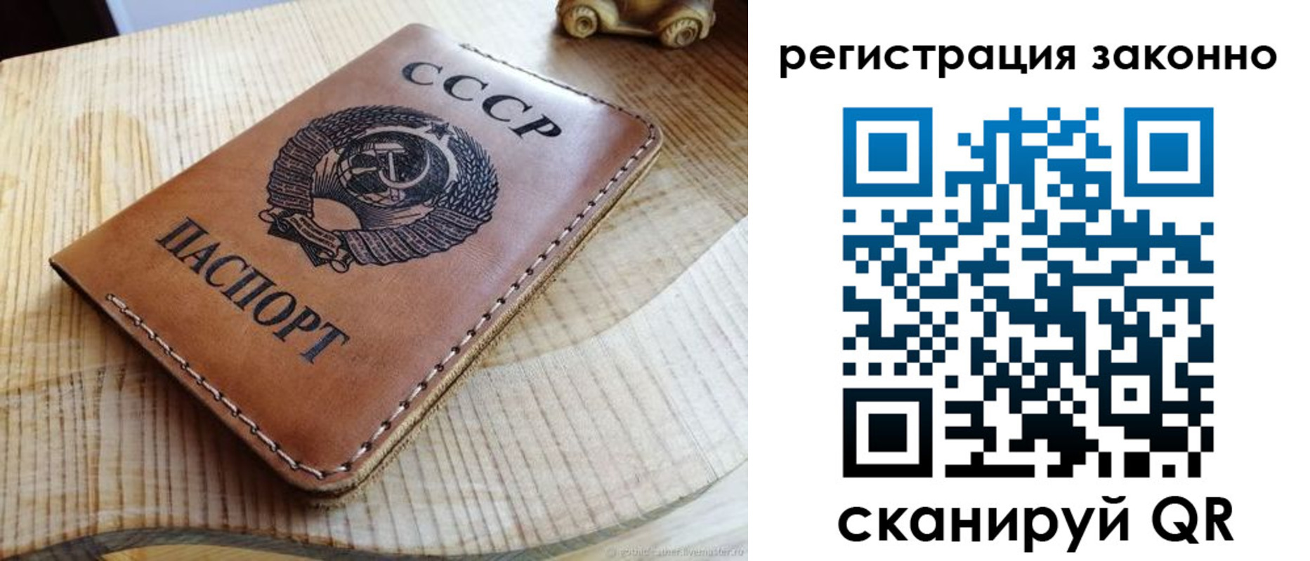 миграционный учет в Апшеронске