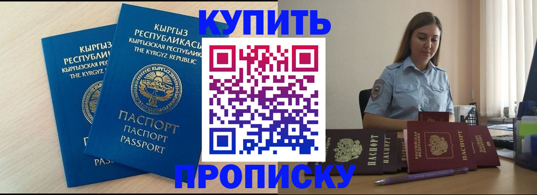 форма 3 в Апшеронске